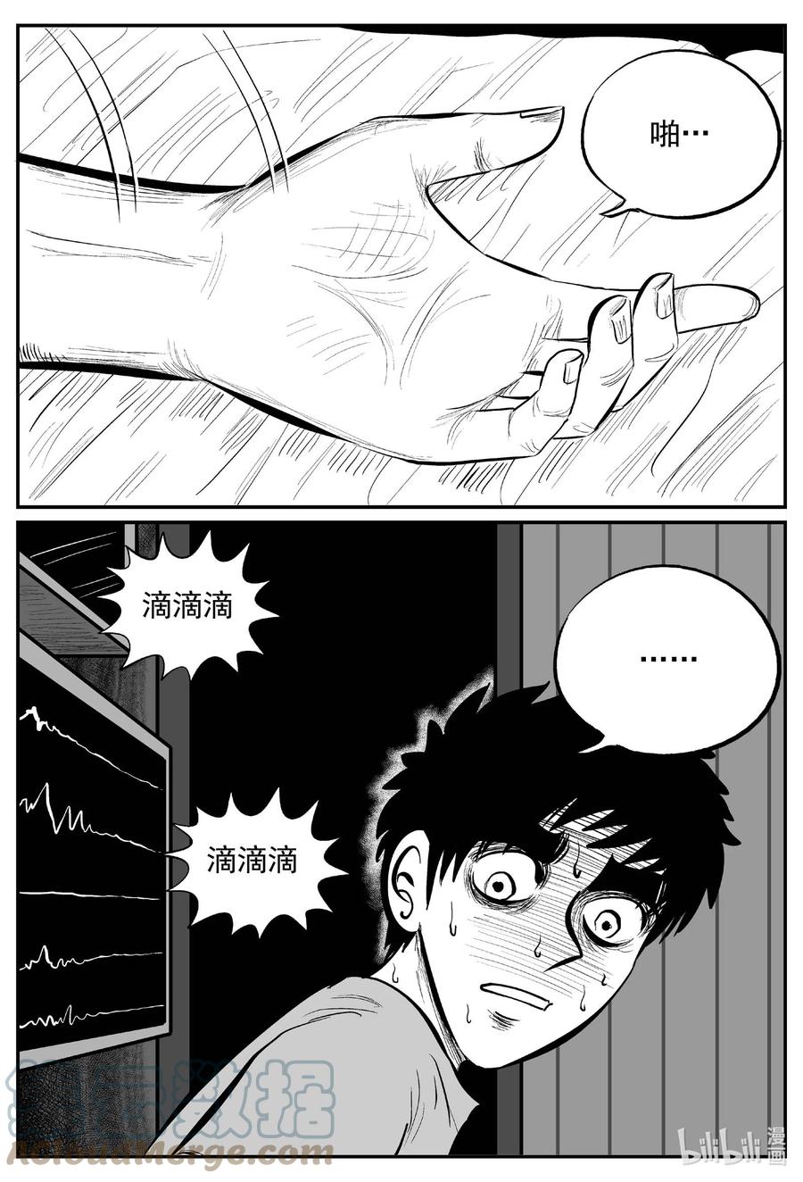 648 纯净世界16