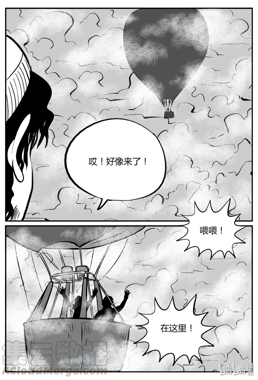 265 云中奇案（3）3