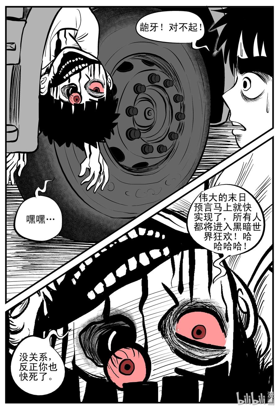 196 连锁信（4）14