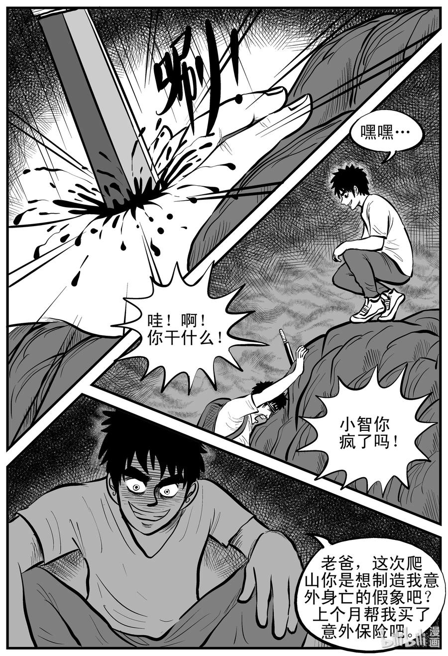 124 记忆二部曲1