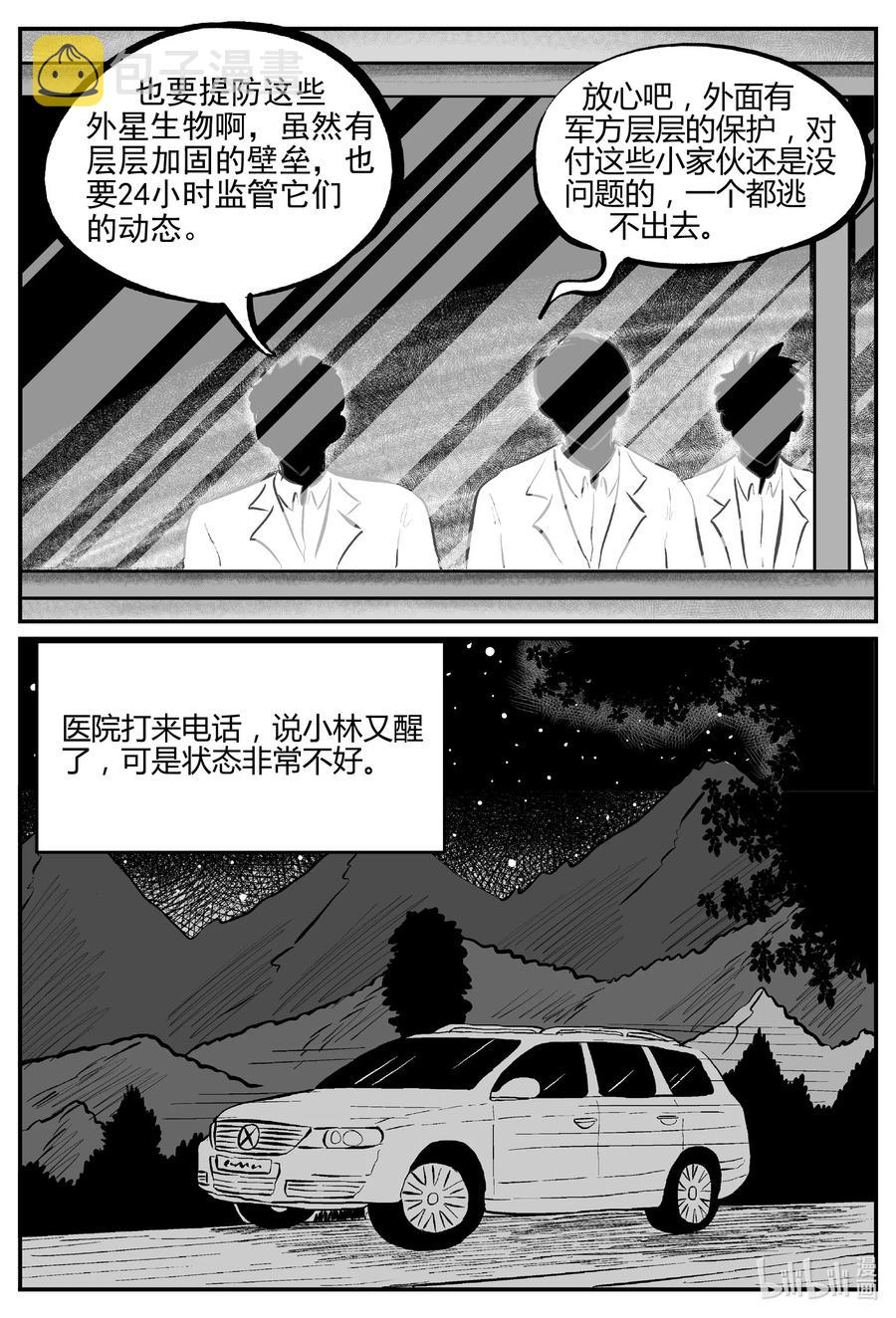 693 不要回答7