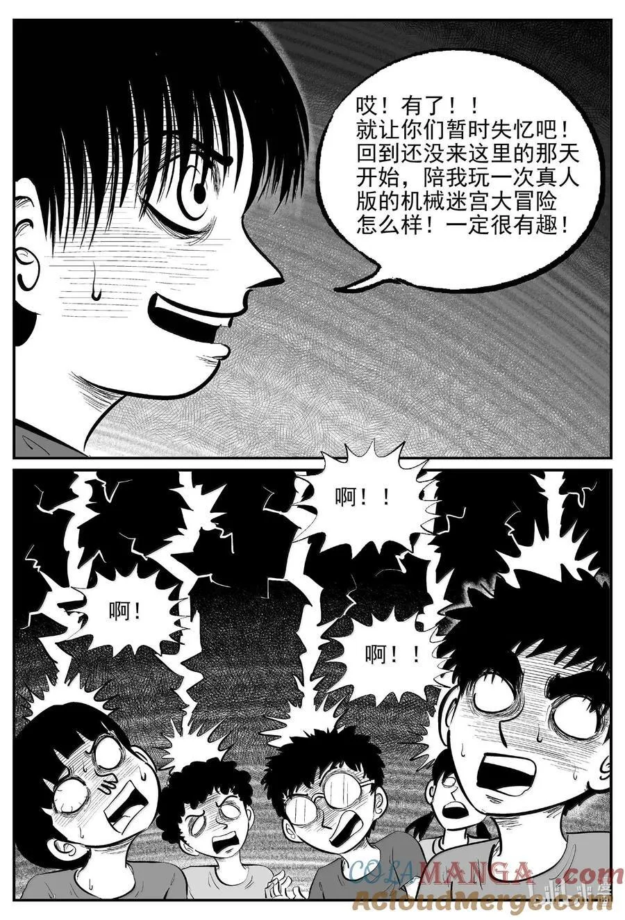 988 乐园 25