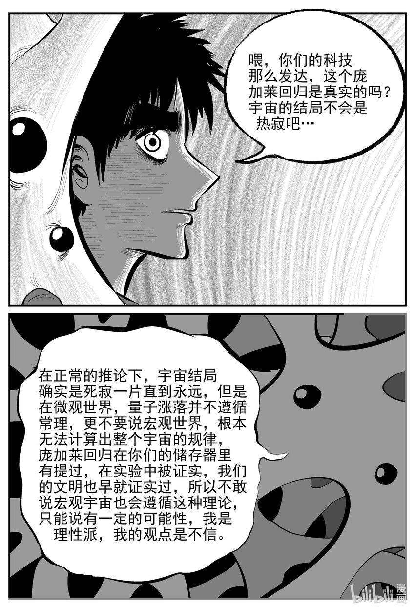 832 回归8