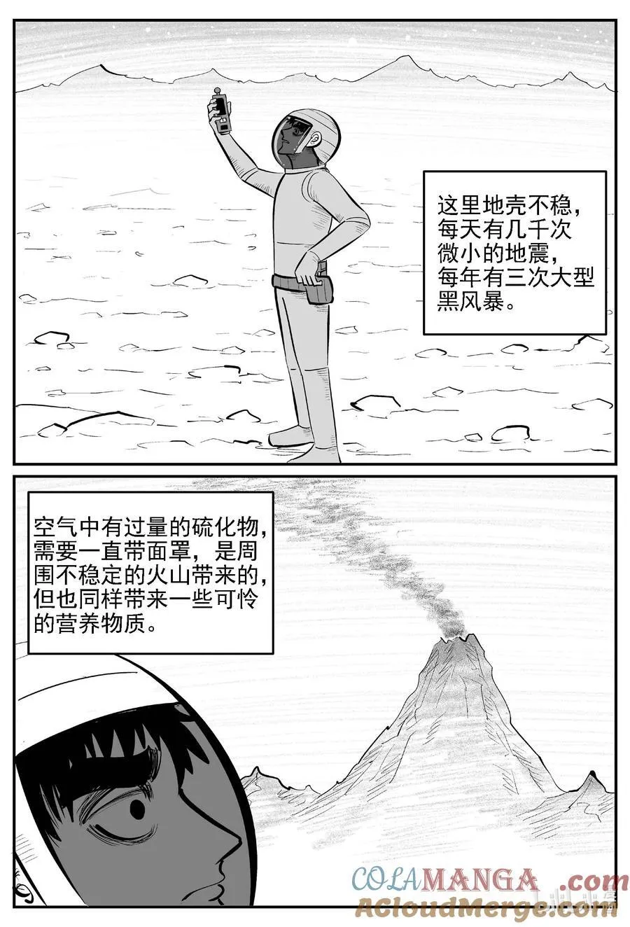 977 爱之星9