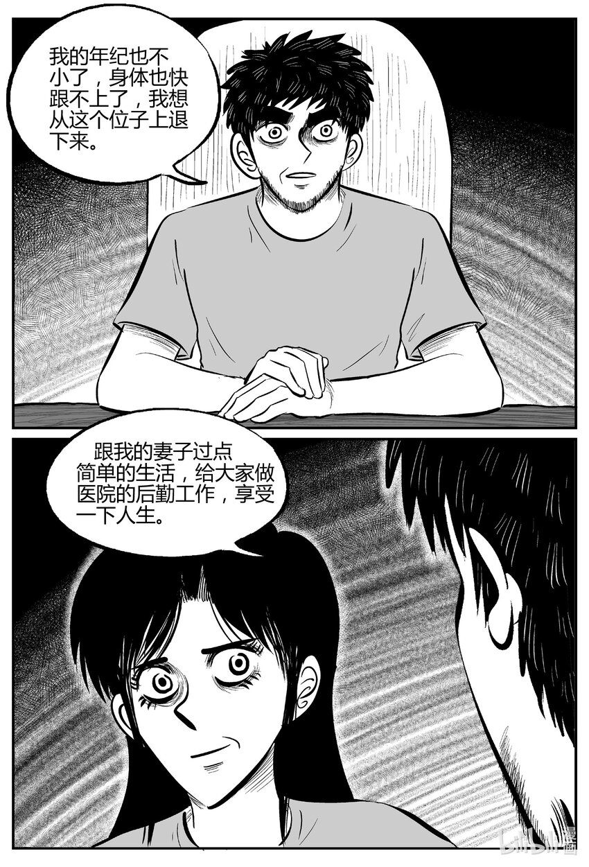 712 它86
