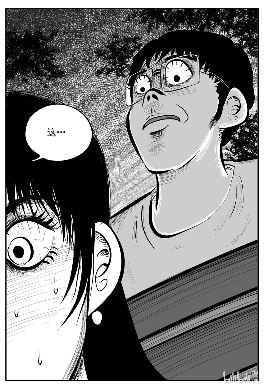 789 一分钟怪异故事10