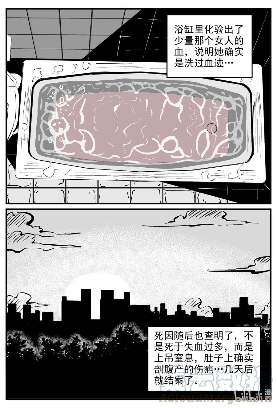 603 嫌疑人6