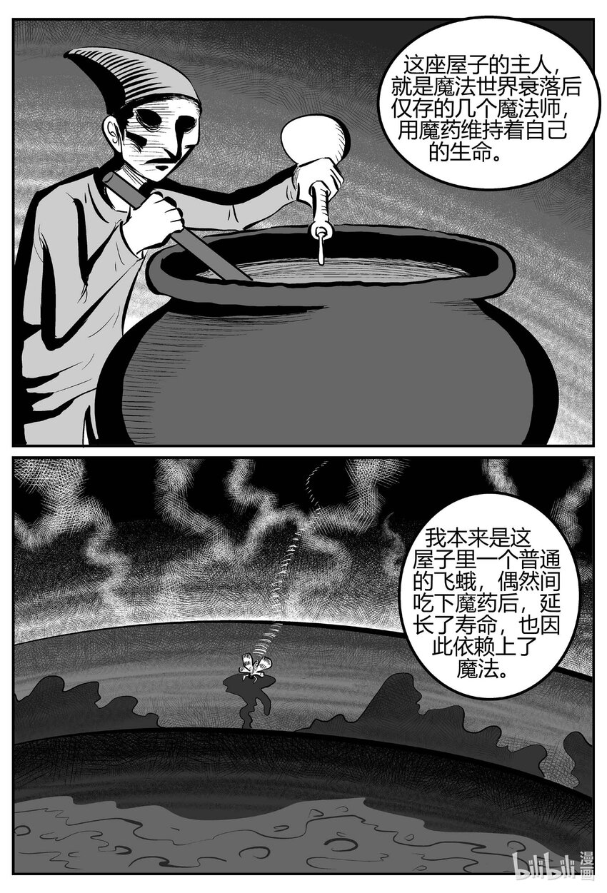 705 不可名状之屋15