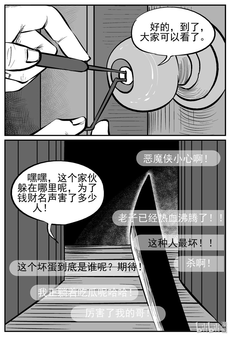 217 VR时代（2）5