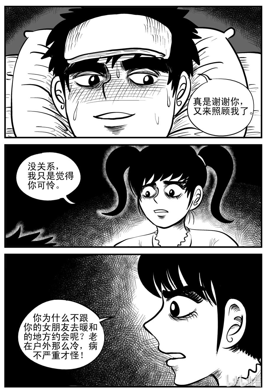 185 三人行（2）5