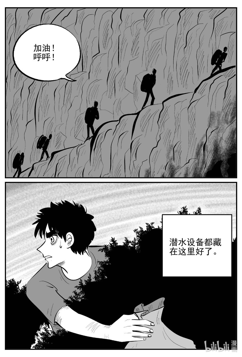 804 深潭岗大祭13