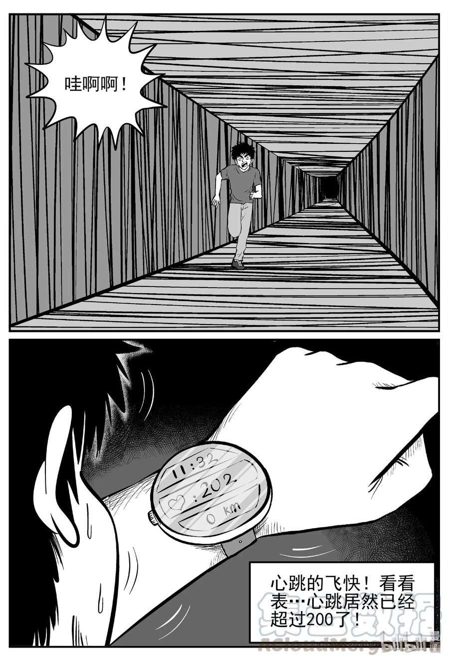 441 捕兽夹贰18
