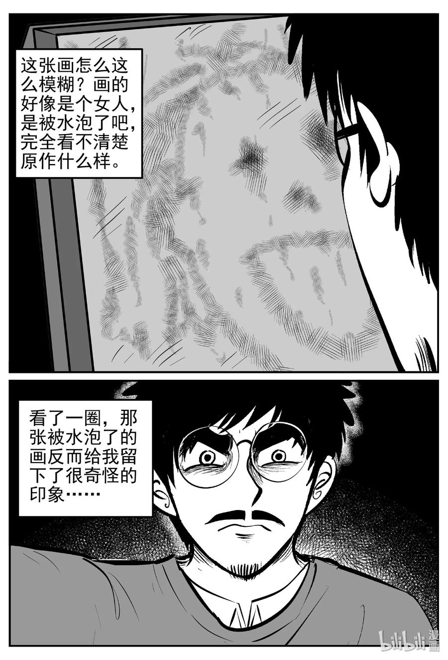 453 一分钟怪异故事5