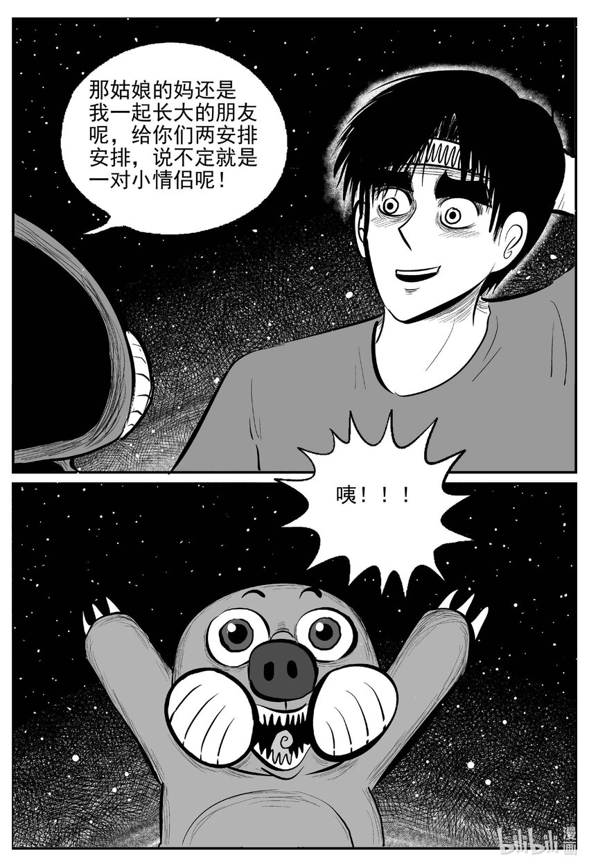752 它8 完10