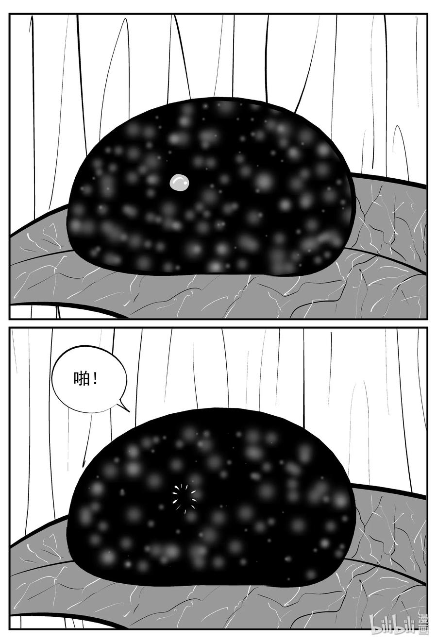 403 恐惧症（2）28