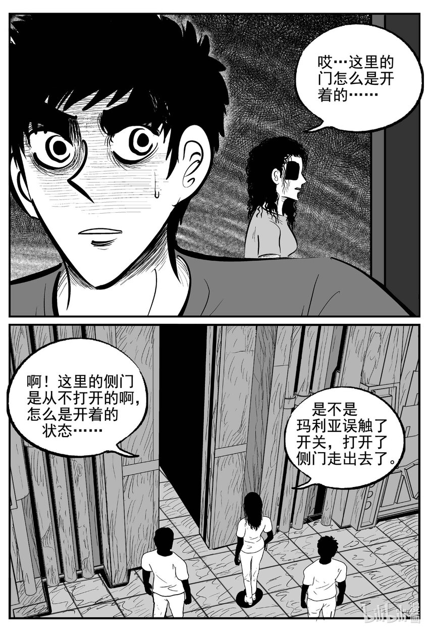 767 《Heartbreaker》9