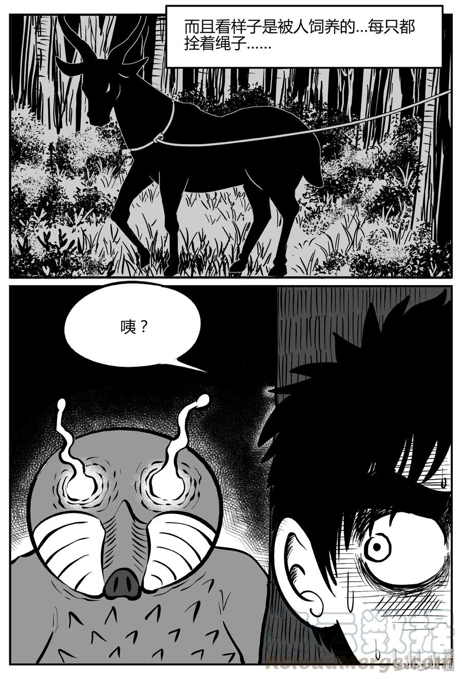 066 它：舟（7）6