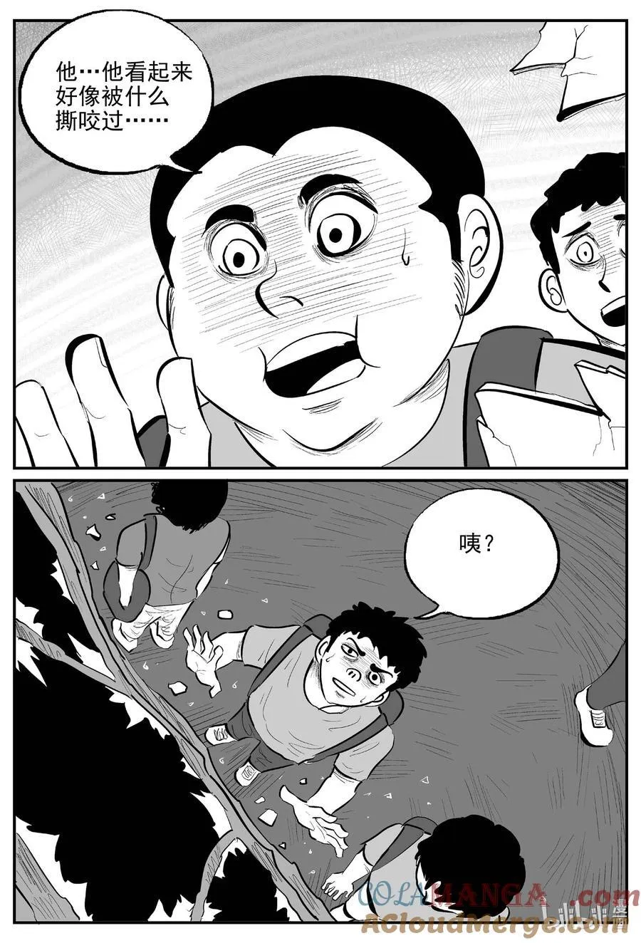 969 轮转寺之谜6