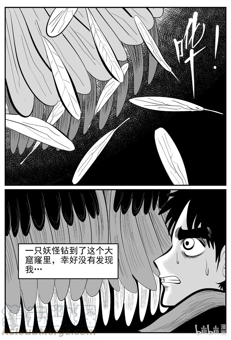 539 回家之路9