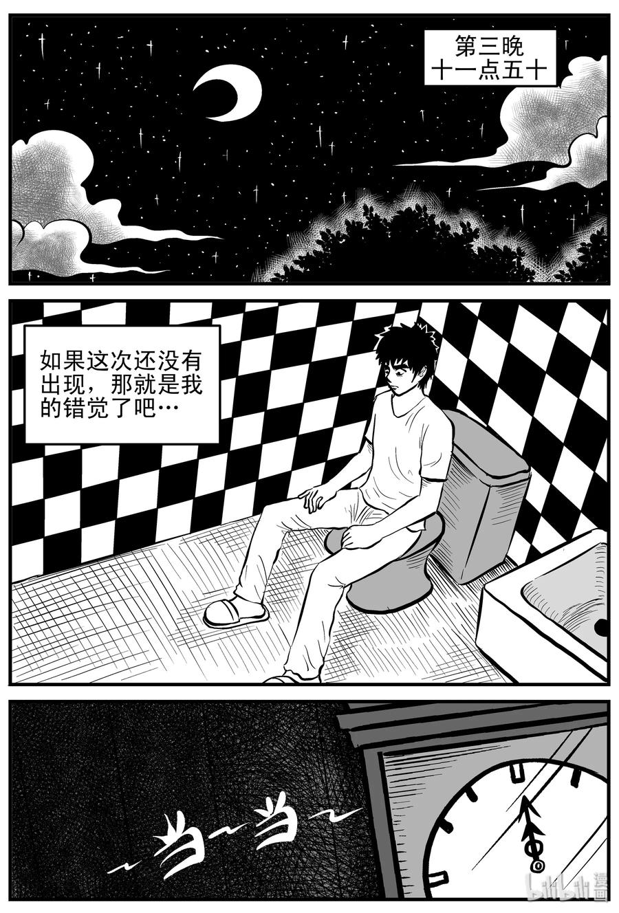 167 消失的走廊（1）11
