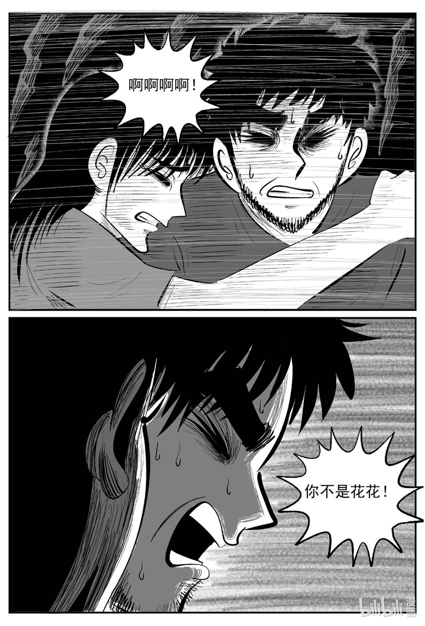 749 它85