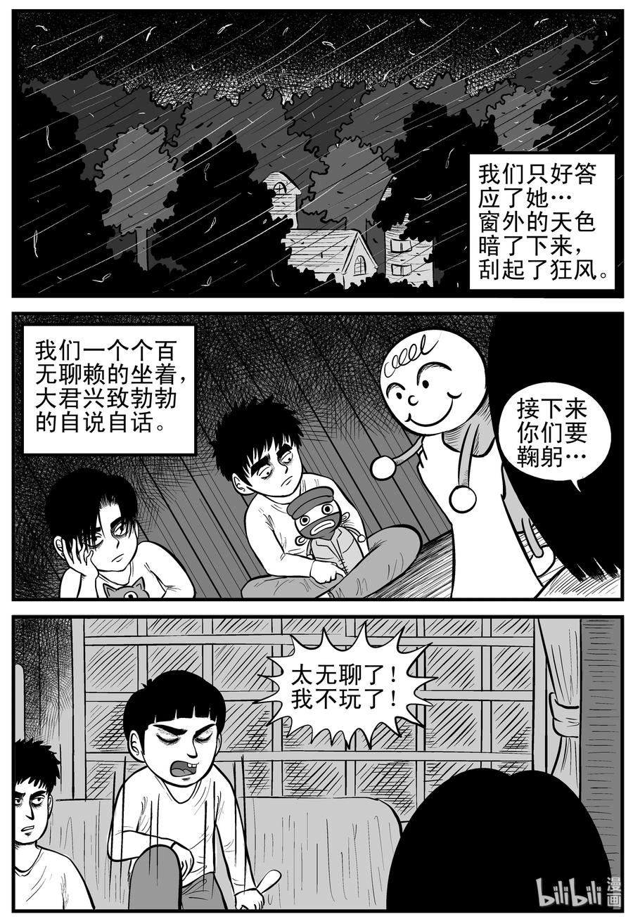 090 小镇往事（3）25
