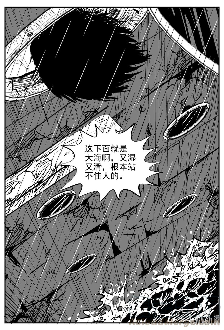 522 幽灵船15