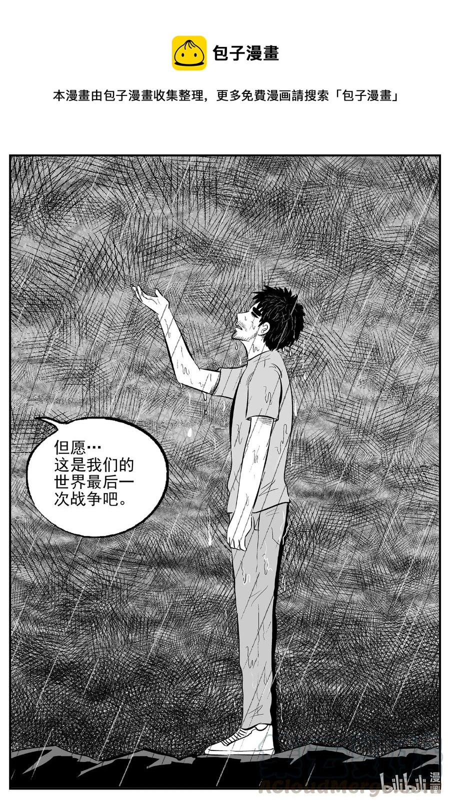 513 它70