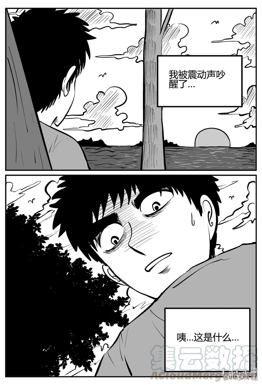258 黄粱六梦（2）15