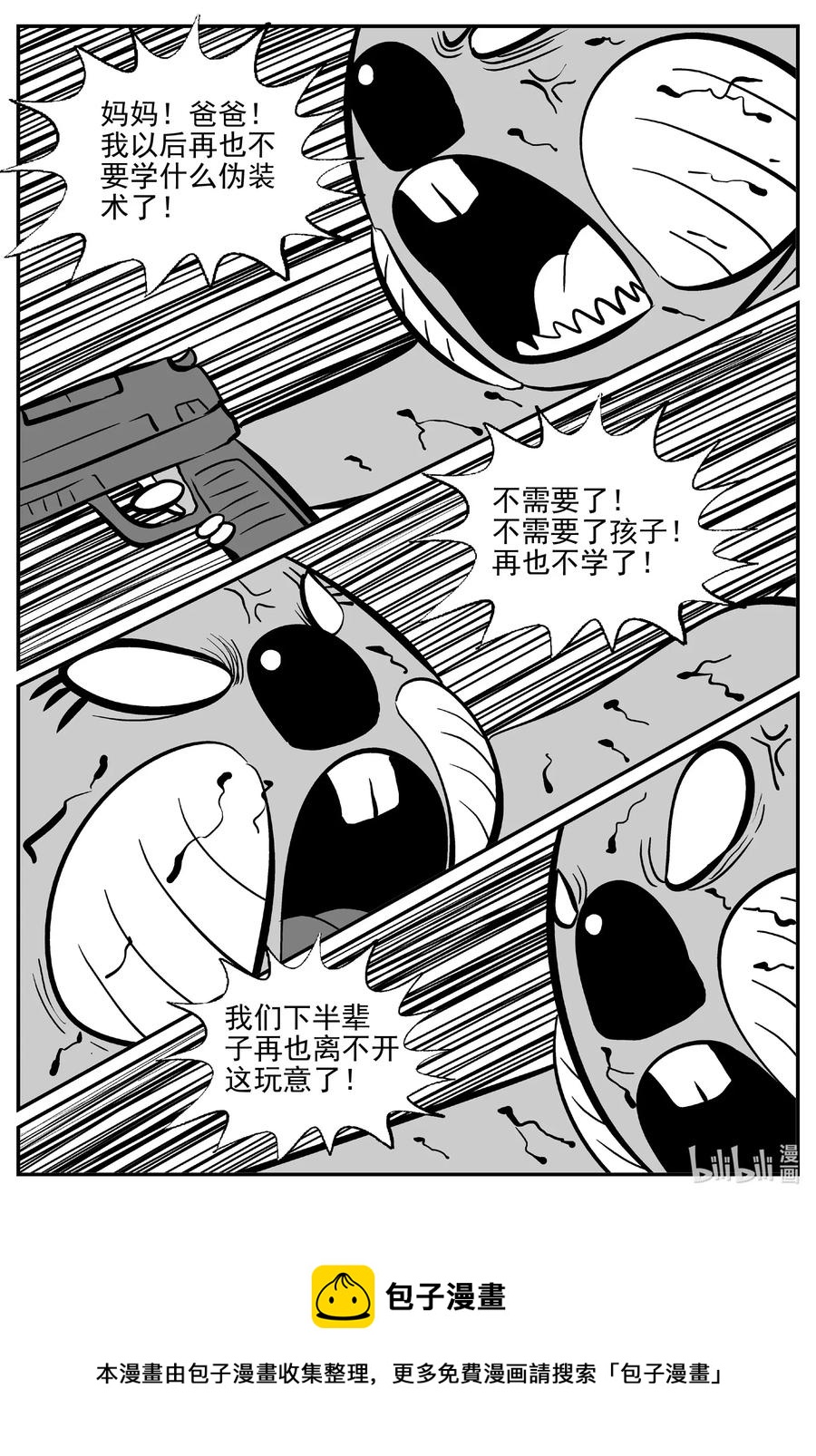 505 它719