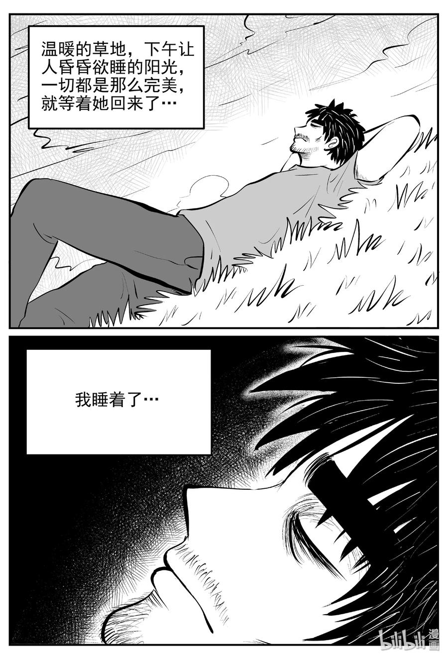 389 它：6（21）17
