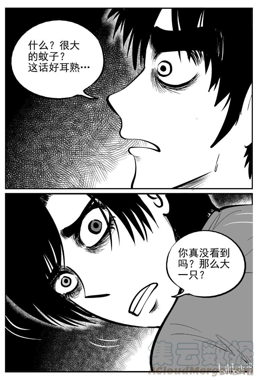 392 怪病（2）15
