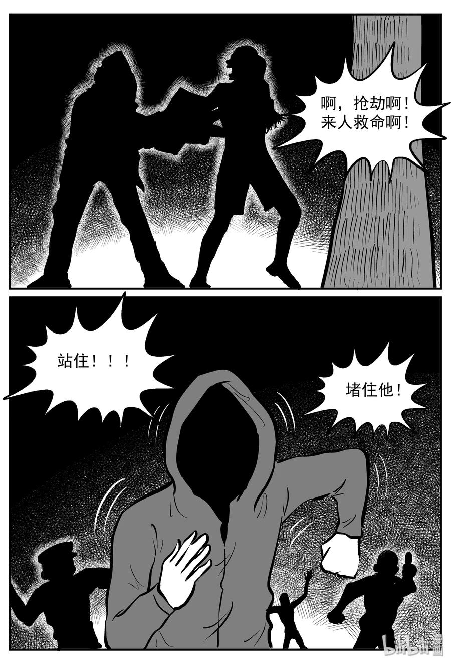 290 克苏鲁圣殿（6）17