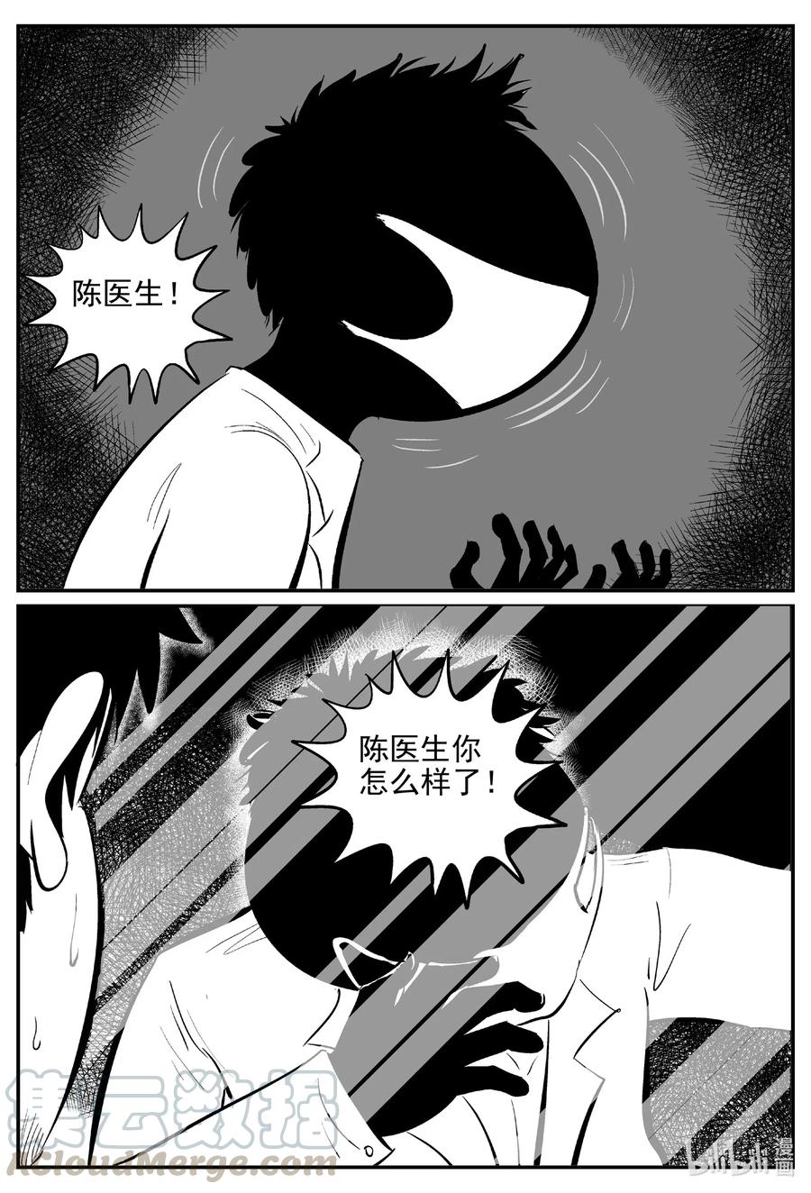 528 一分钟怪异故事6