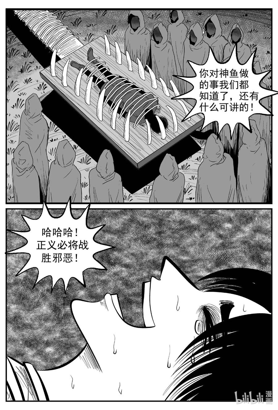 632 深海之旅9