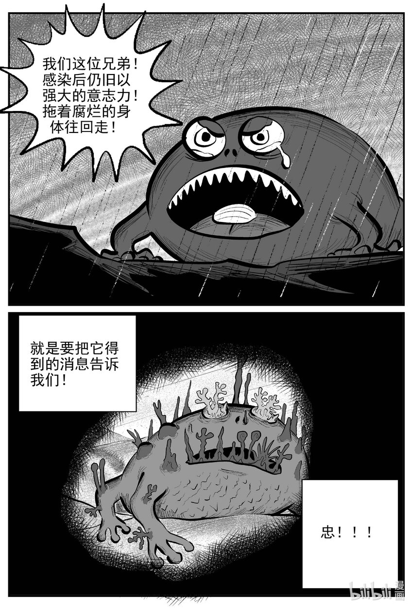747 它86
