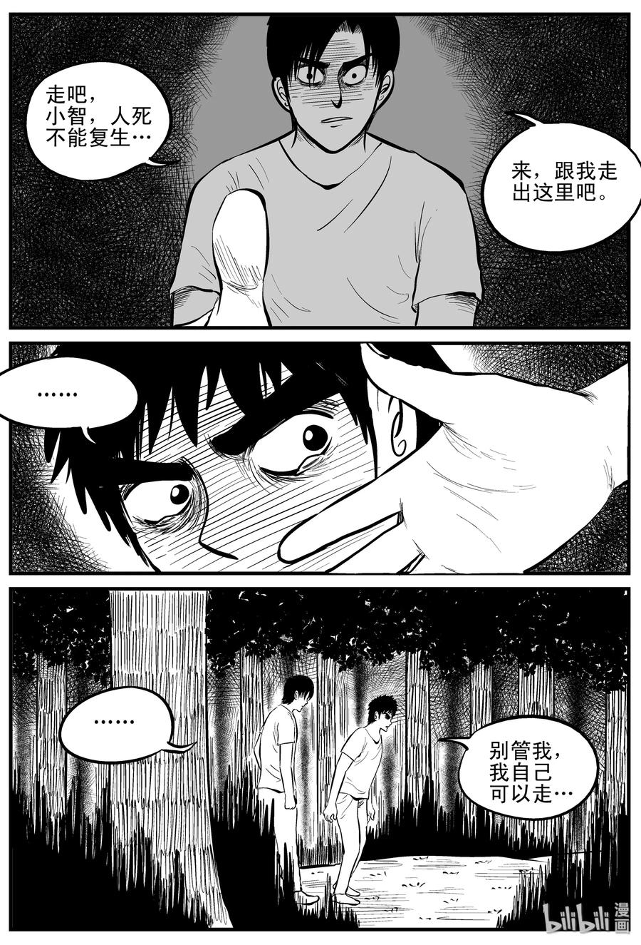 109 迷失（3）17