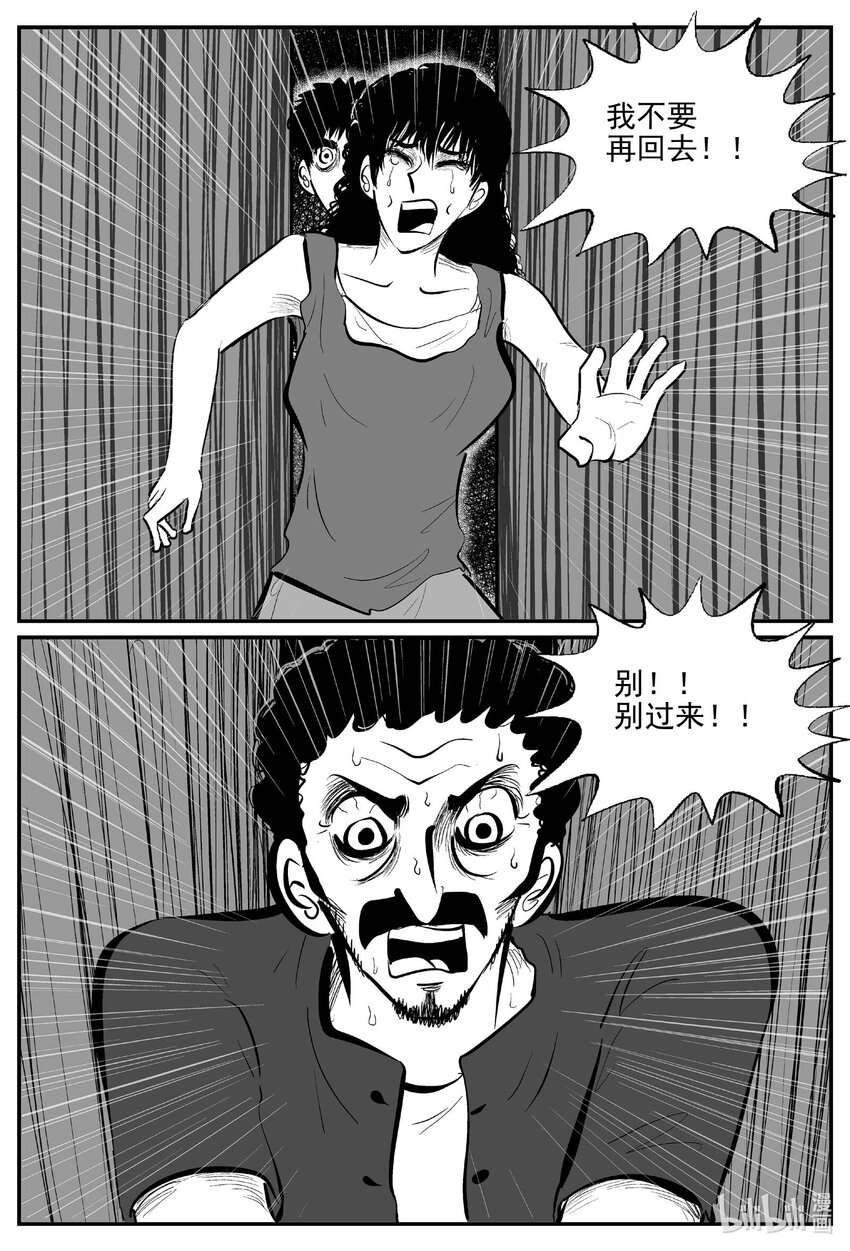 788 城中窟5