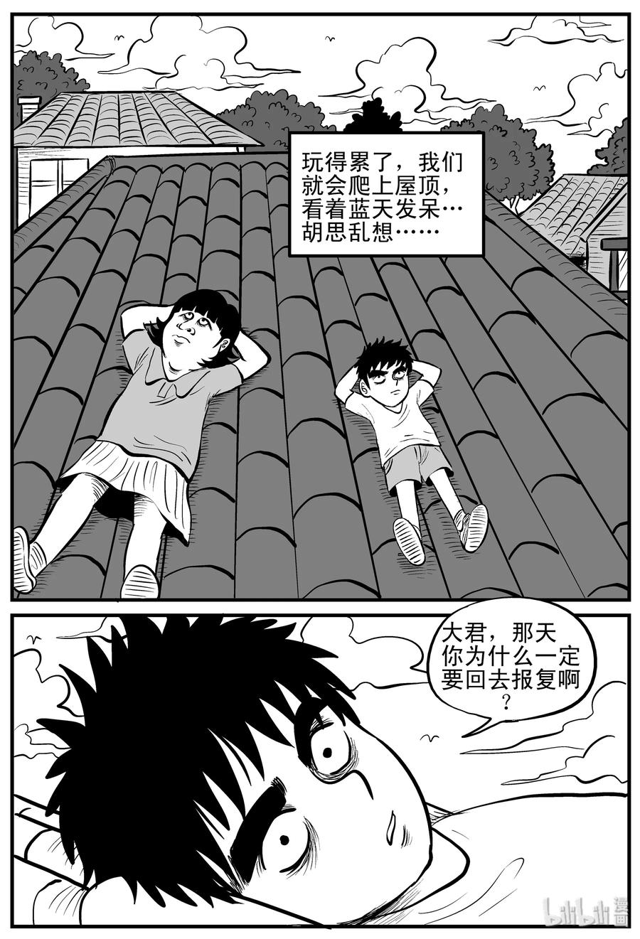 089 小镇往事（2）8