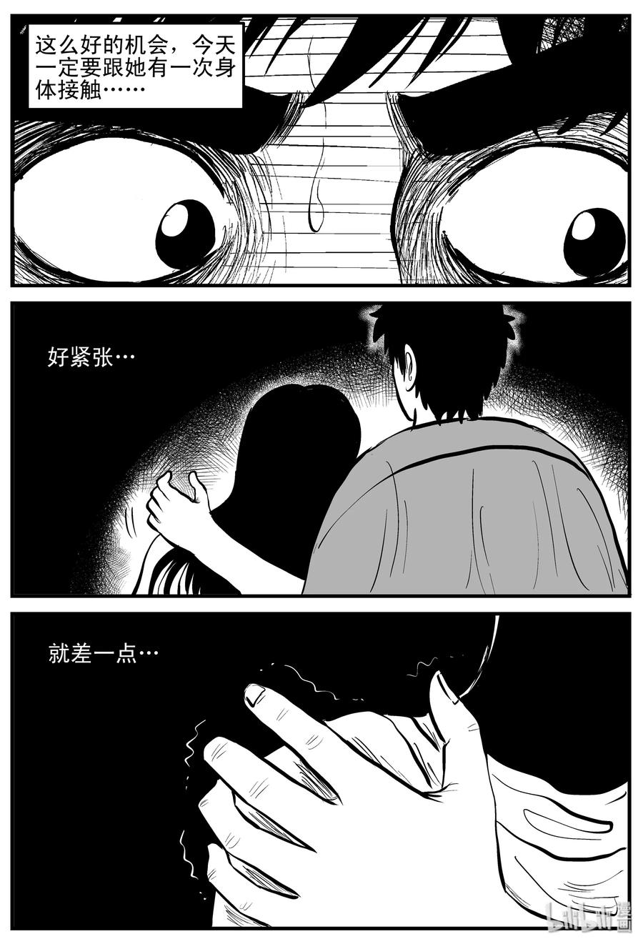 185 三人行（2）26
