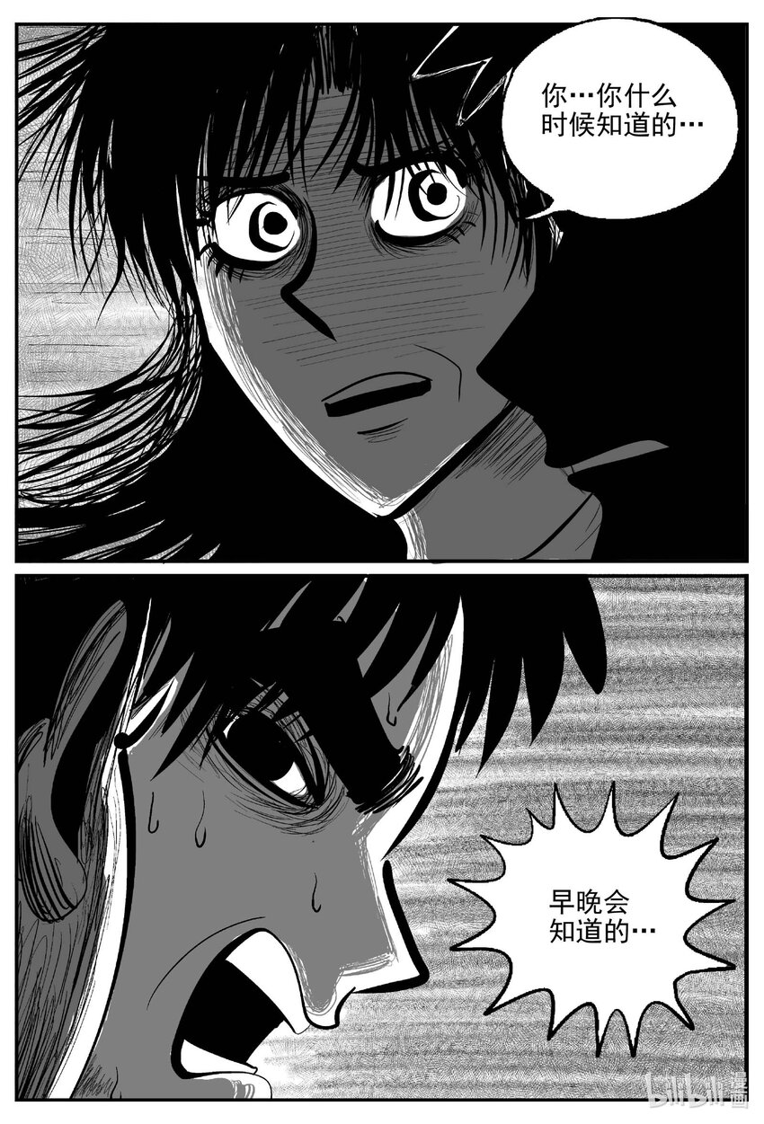 749 它86