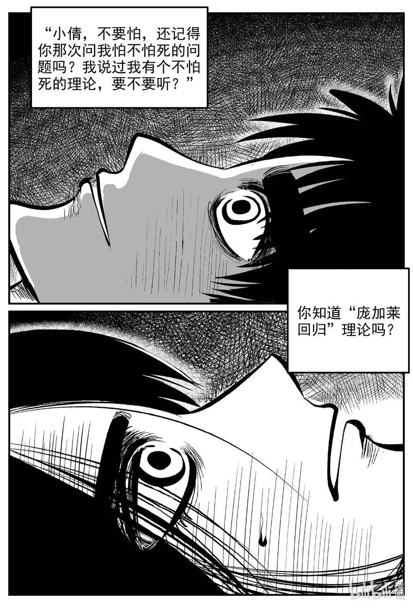 829 回归11