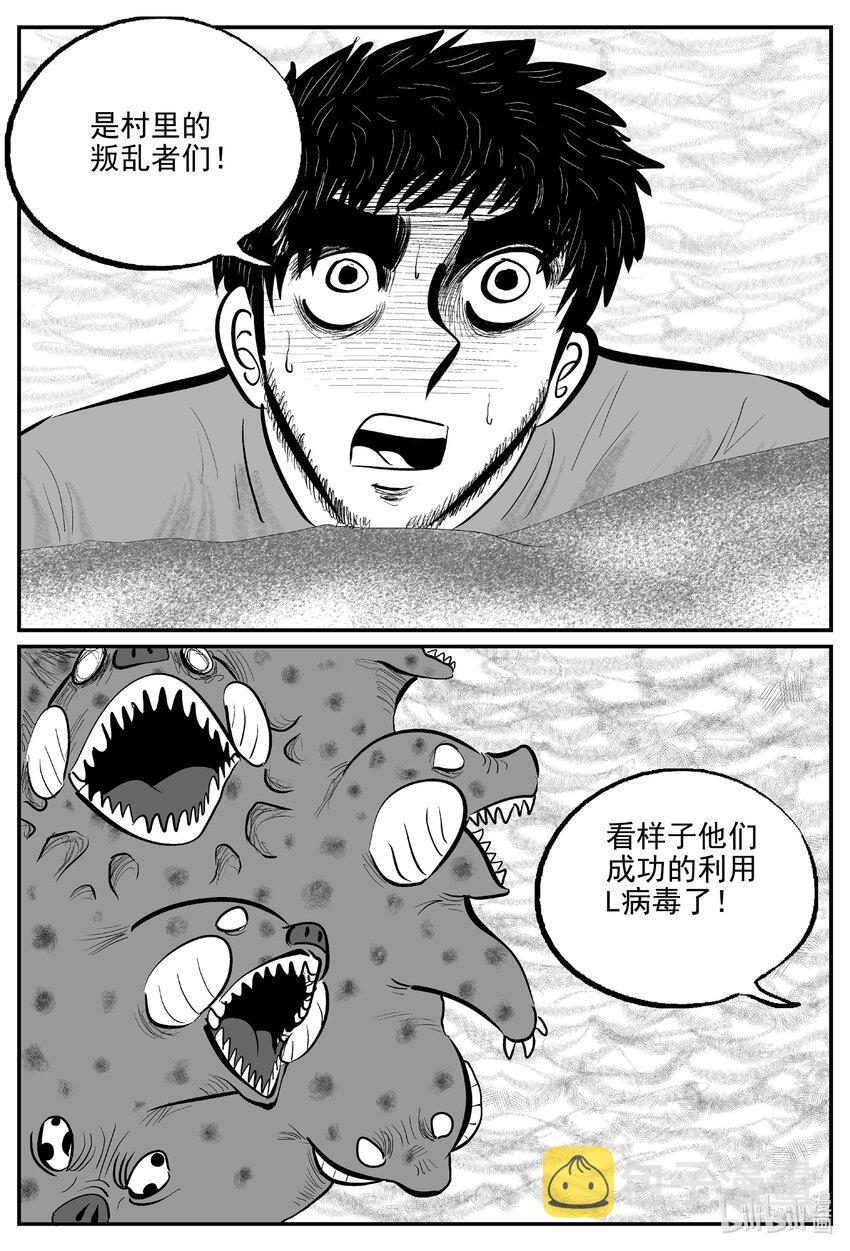 733 它85