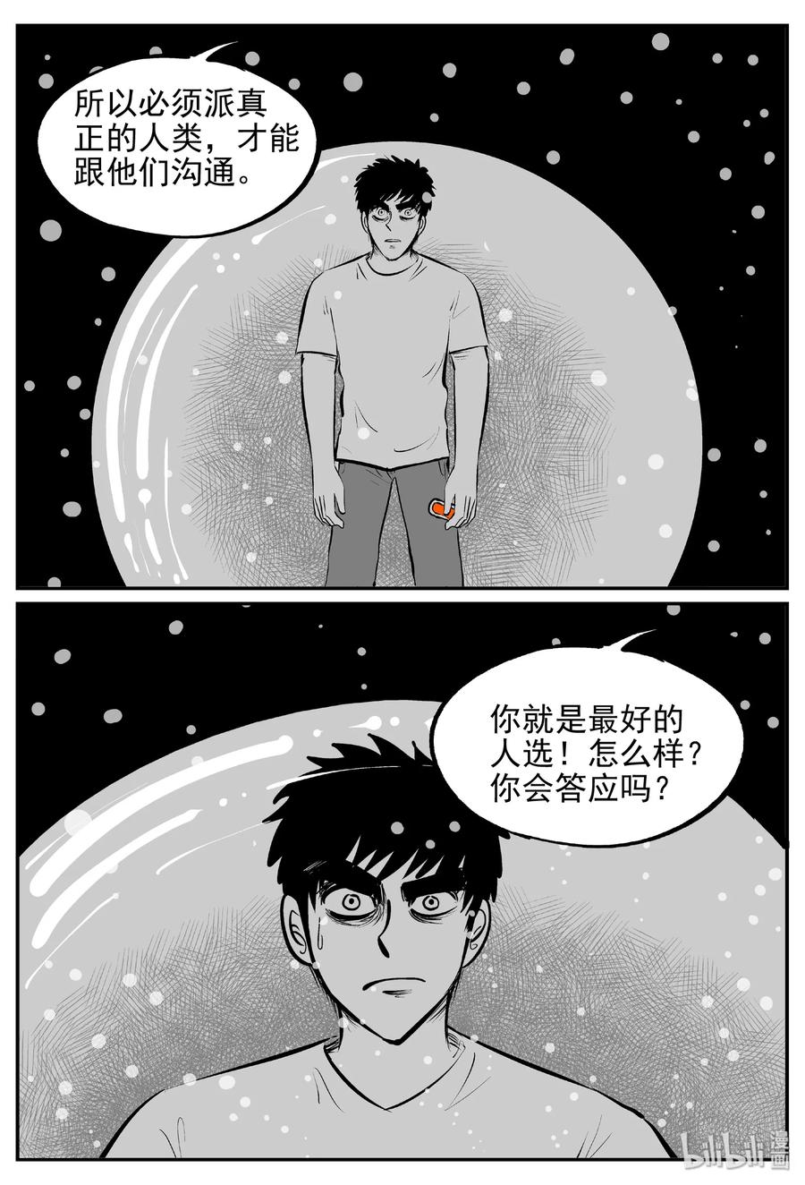380 它：6（12）26