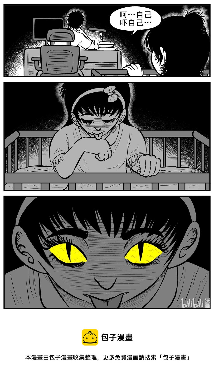163 猫23