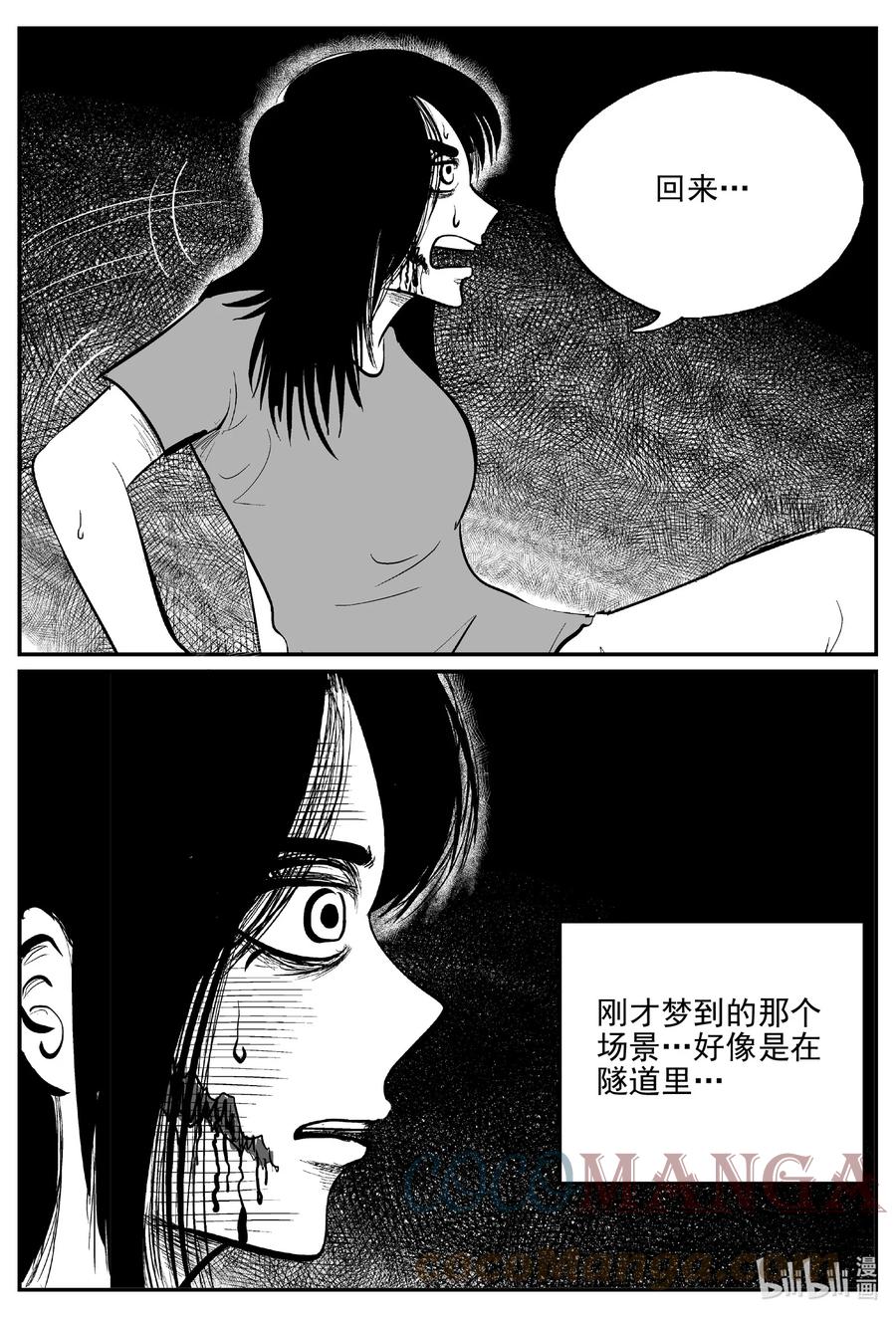 666 想见你14