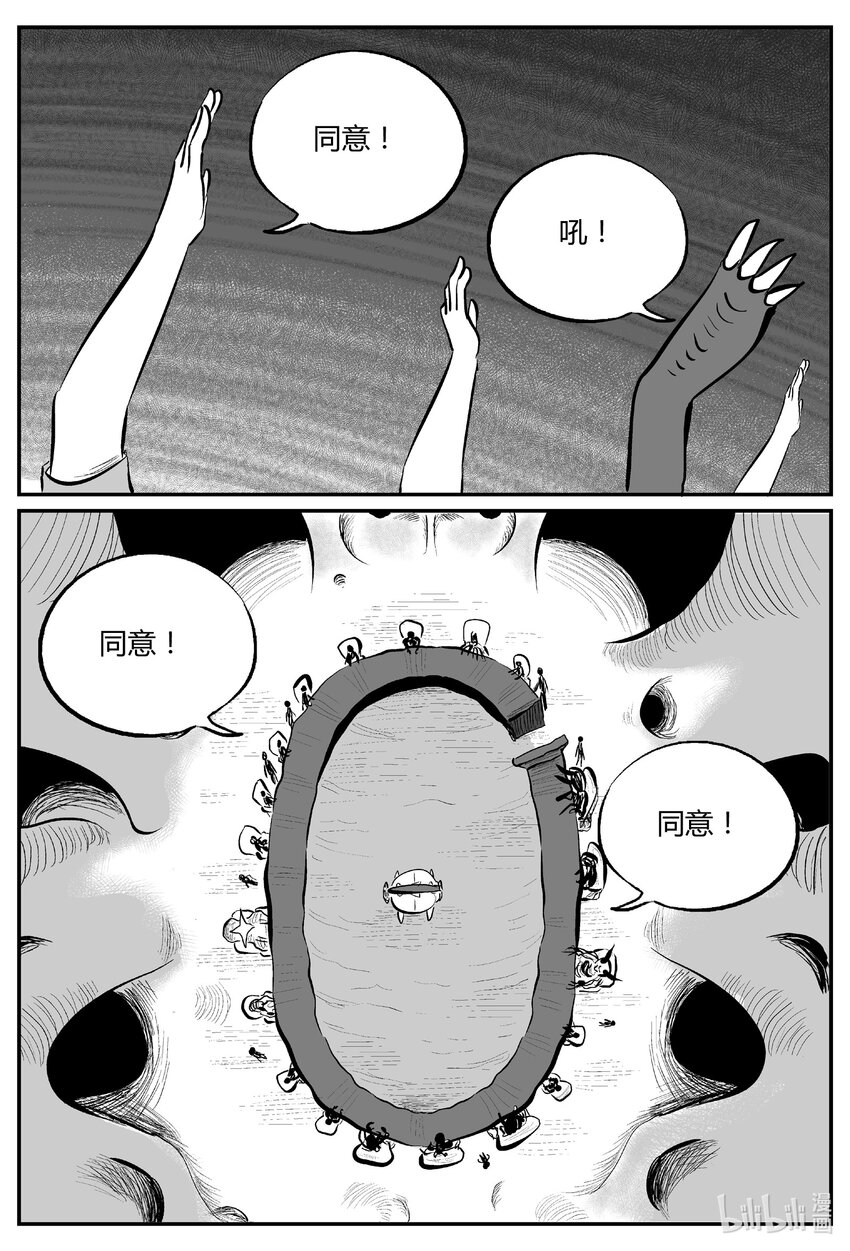 712 它83