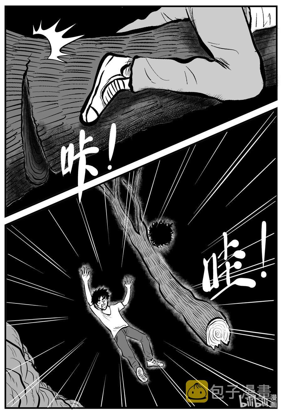 114 碟仙（2）5