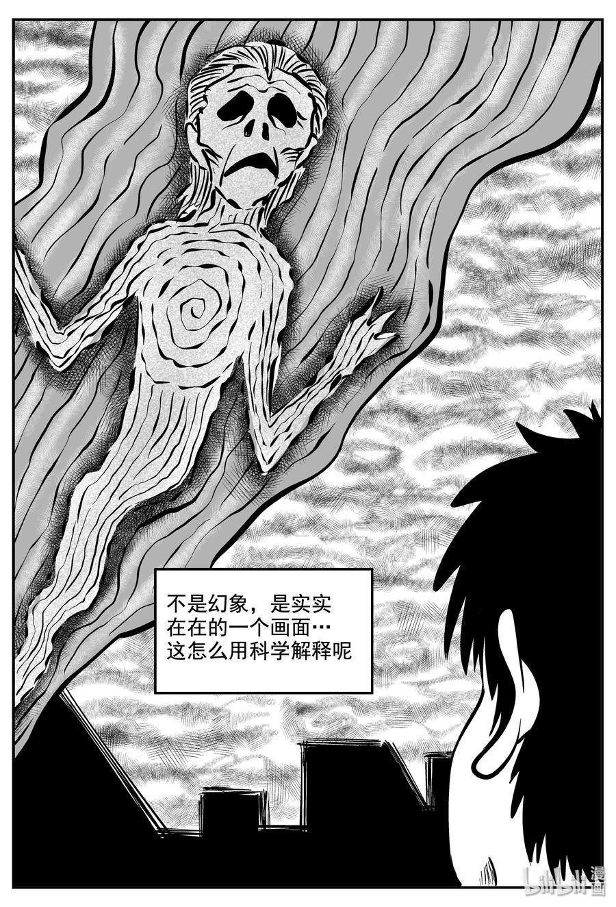 337 暗（1）10