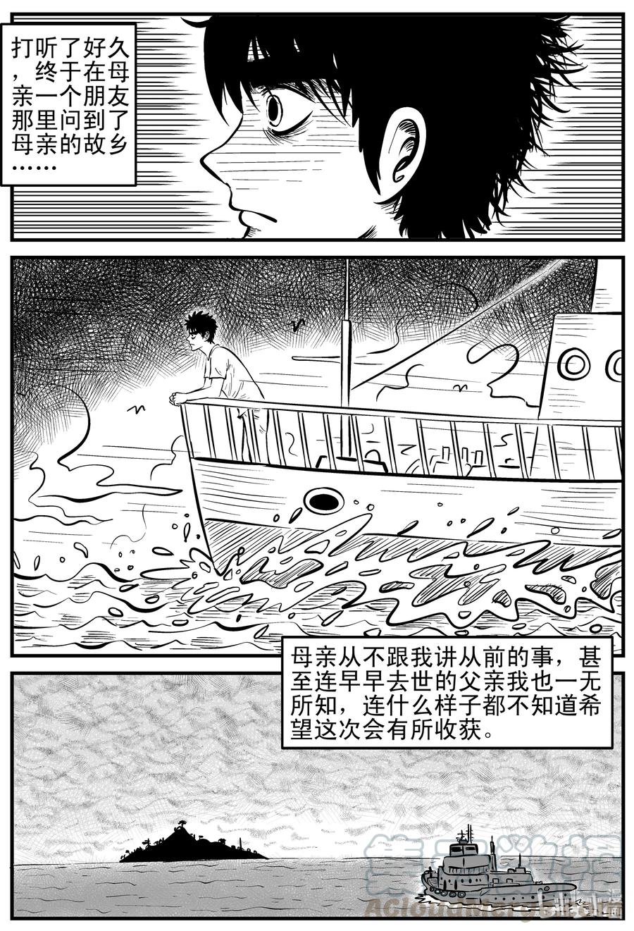 124 记忆二部曲9